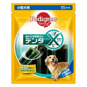 歯磨き専用ガム ペディグリーデンタエックス 小型犬用レギュラー 11本