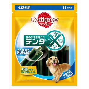 歯磨き専用ガム ペディグリーデンタエックス 小型犬用低脂肪 11本