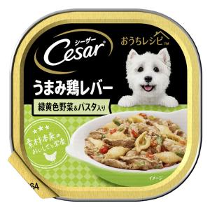 シーザーおうちレシピ うまみ鶏レバーVパスタ 100g