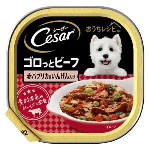 シーザーおうちレシピ ゴロっとビーフパプリカ 100g