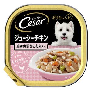 シーザーおうちレシピ ジューシーチキンV玄米 100g