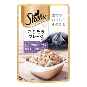 シーバリッチ お魚ミックス蟹かま白身魚 35g