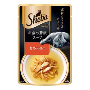 シーバアミューズ お魚のスープささみ 40g