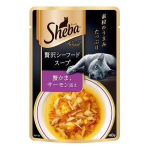 シーバア ミューズ 贅沢シーフードスープ 蟹かま サーモン添え 40g