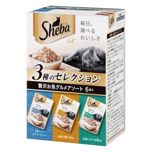 シーバリッチ贅沢お魚グルメアソート 1箱（35g×6袋）