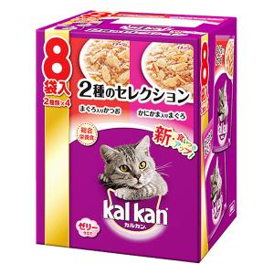 カルカンパウチ2種 まぐろかつお+かにかままぐろ 1箱（70g×8袋）