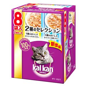 カルカン パウチ 2種 まぐろ・たい・かにかま・ささみ+まぐろ・たい・白身魚・さけ 1箱（70g×8袋）