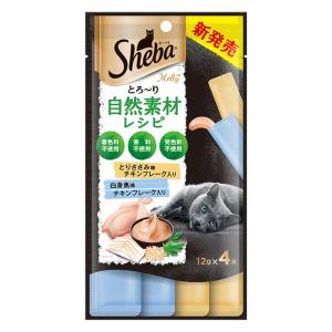 シーバ自然素材レシピ ささみ白身魚セレクション 1袋（12g×4本）