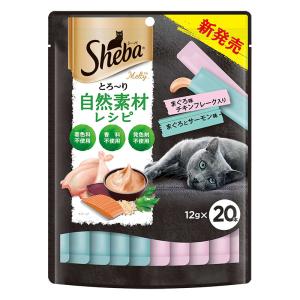 シーバ自然素材レシピ まぐろ味セレクション 1袋（12g×20本）