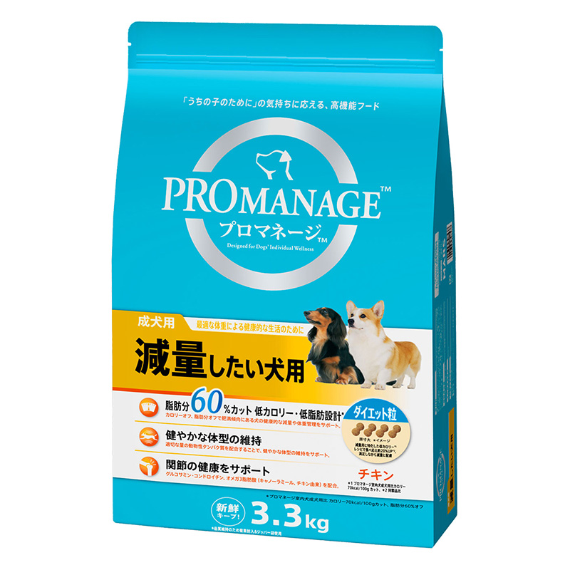 プロマネージ 成犬用 減量したい犬用 3.3kg