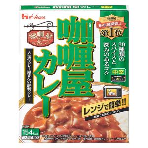 カリー屋カレー 中辛 レンジ対応 180g