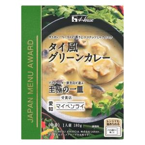 ハウス食品 JAPAN MENU AWARD タイ風グリーンカレー 180g