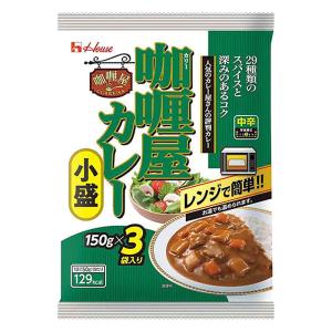 ハウス食品 カリー屋カレー 小盛中辛(150g×3袋入)