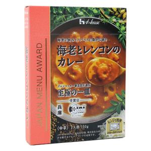 ハウス食品 JAPAN MENU AWARD 海老とレンコンのカレー 150g