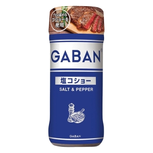 GABAN 塩コショー 120g
