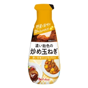 【お取り寄せ商品】濃い飴色の炒め玉ねぎ 160g