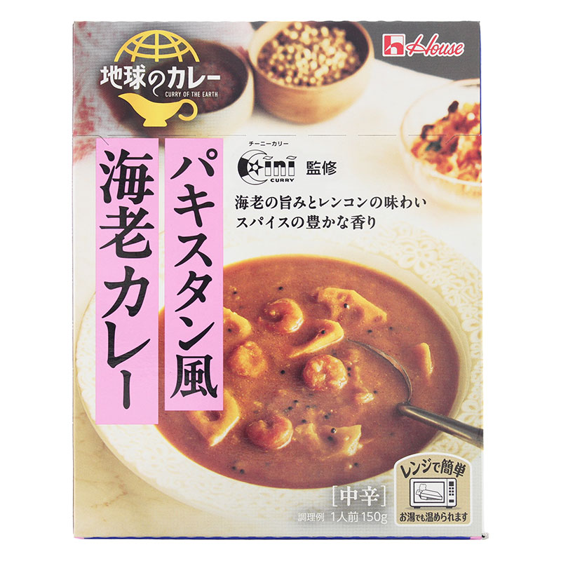 地球のカレー パキスタン風海老カレー 150g