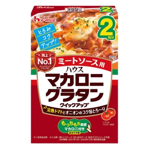 マカロニグラタンクイックアップ ミートソース用 2皿分