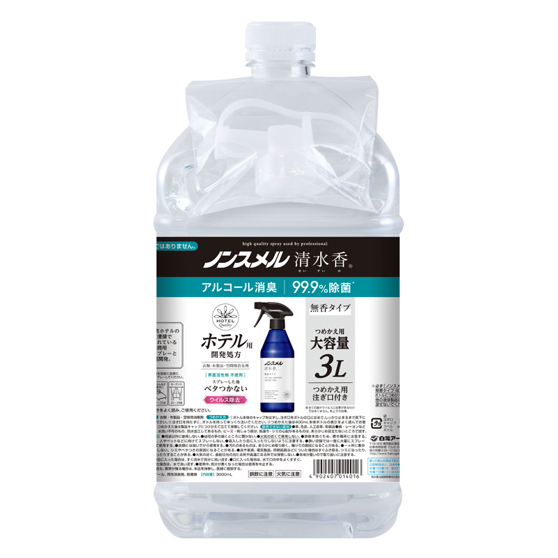 ノンスメル清水香 詰替大容量 3L 無香