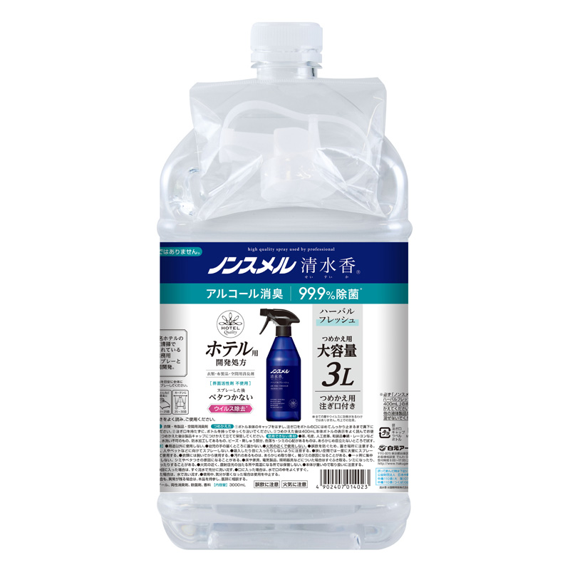 ノンスメル清水香 詰替大容量 3L ハーバルフレッシュの香り