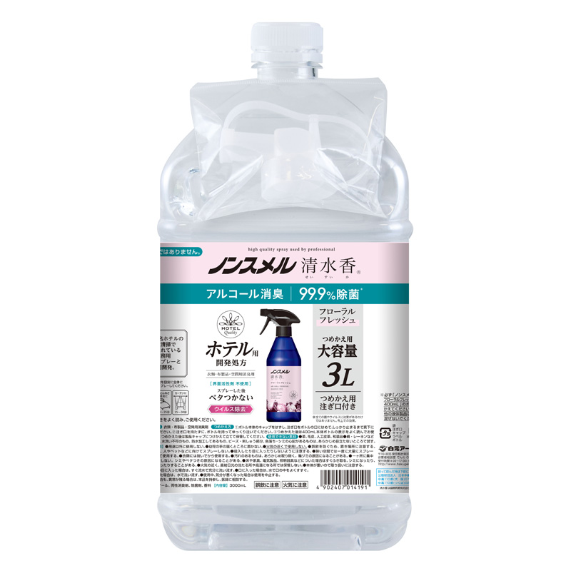 ノンスメル清水香 詰替大容量 3L フローラルフレッシュの香り