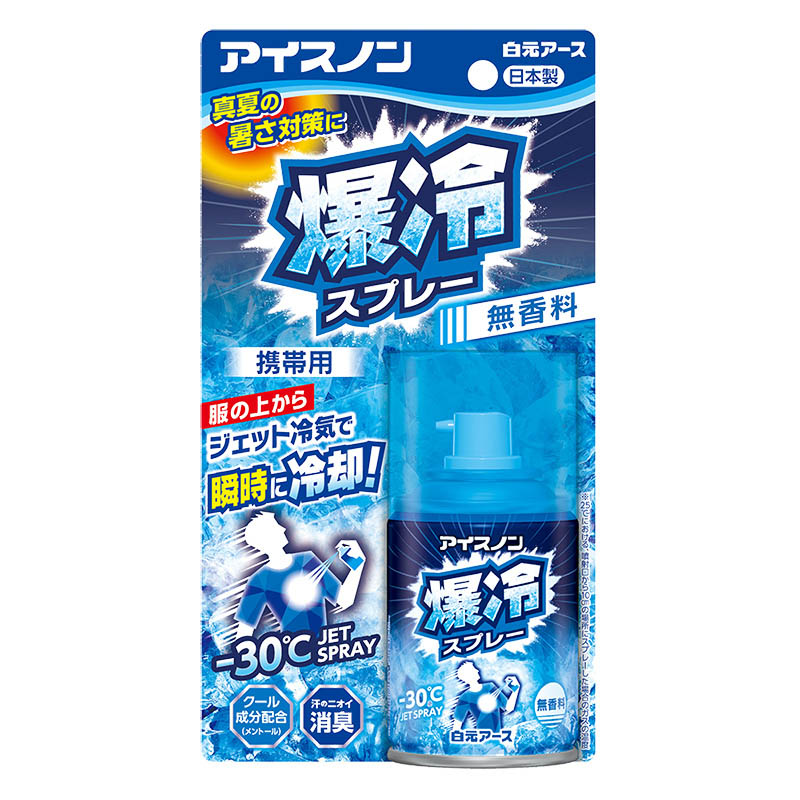 アイスノン 爆冷スプレー 95ml ミント