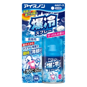 アイスノン 爆冷スプレー 95ml セッケン