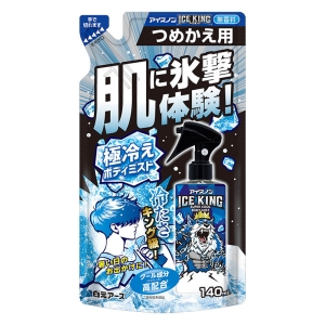 アイスノン ICEKING 極冷ボディミスト 詰替 140ml 無香