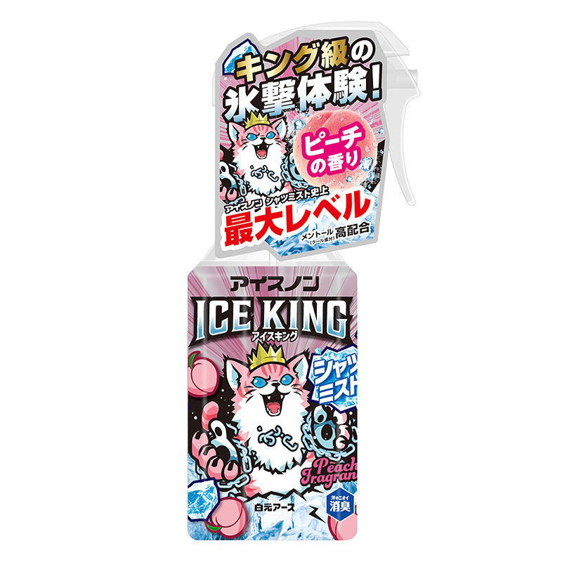 アイスノンシャツミスト ICEKING 本体 300ml ピーチ