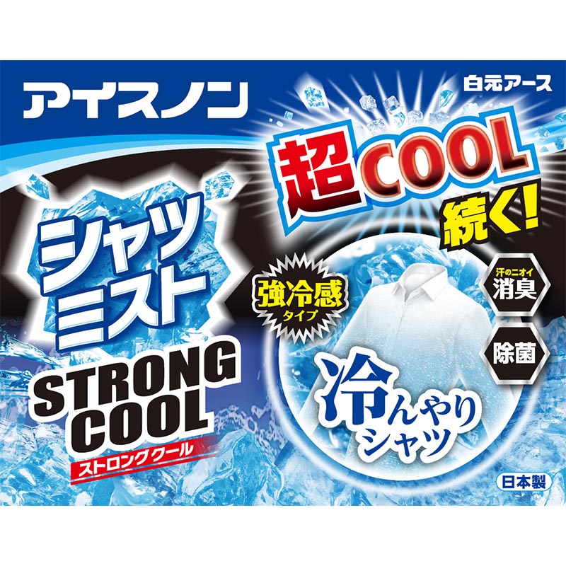 アイスノン シャツミスト STRONGCOOL 本体 300ml エキストラミント