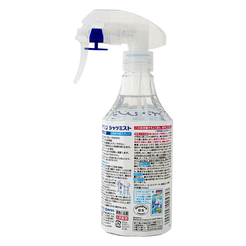 アイスノン シャツミスト 本体 300ml ポケモンボトル ミント
