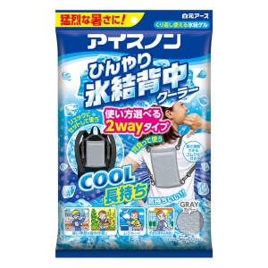 アイスノン ひんやり氷結背中クーラー カバー色グレー
