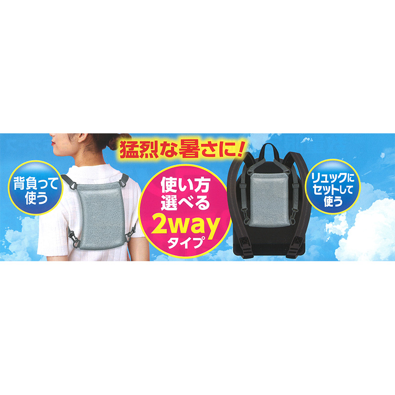 アイスノン ひんやり氷結背中クーラー カバー色グレー