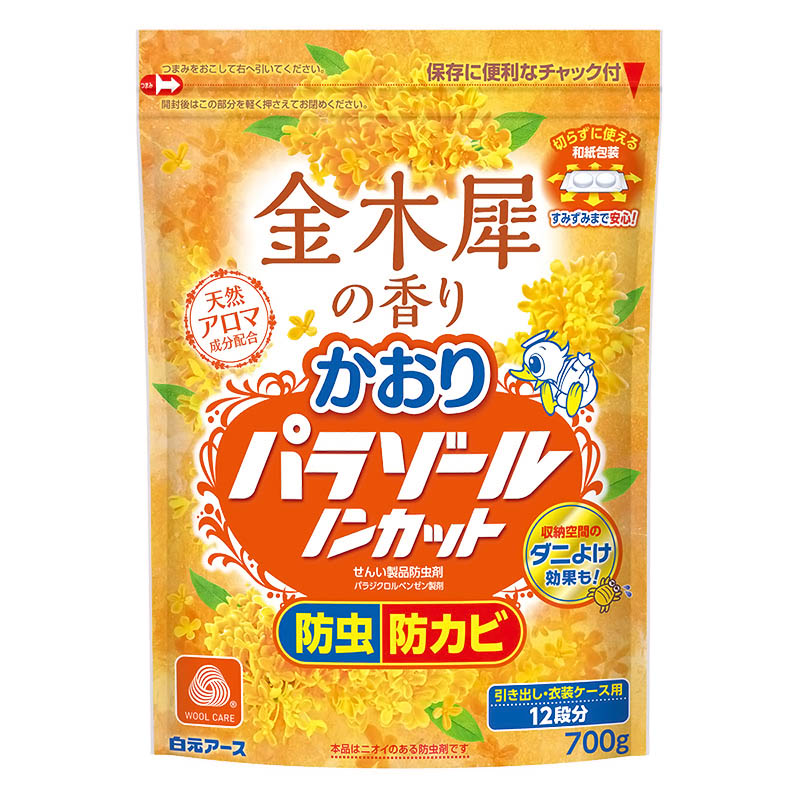 かおりパラゾールノンカット 袋入り 金木犀の香り 700g