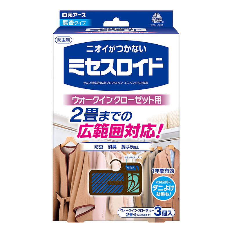 【お取り寄せ商品】ミセスロイド ウォークインクローゼット用 3個 1年防虫