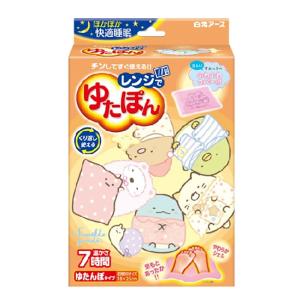 レンジでゆたぽん すみっコぐらしカバー付