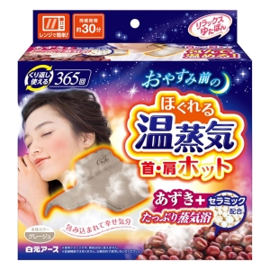 リラックスゆたぽん 首・肩ホット ほぐれる温蒸気 1個入