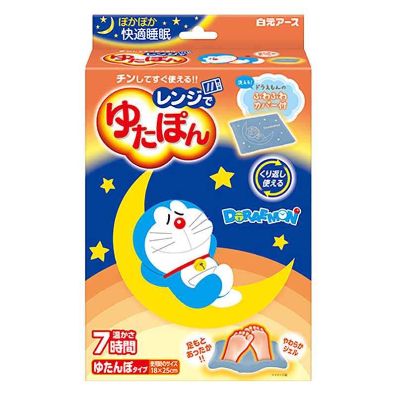 レンジでゆたぽん ドラえもんカバー付