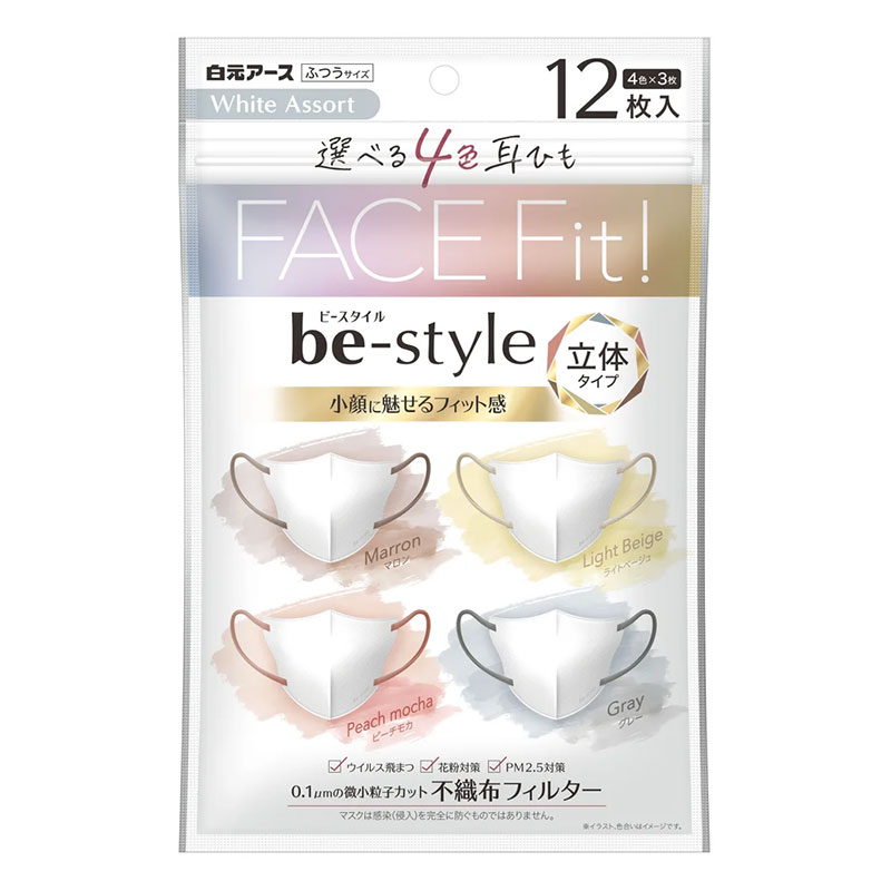 ビースタイル 立体タイプ ふつう ホワイトアソート 12枚入