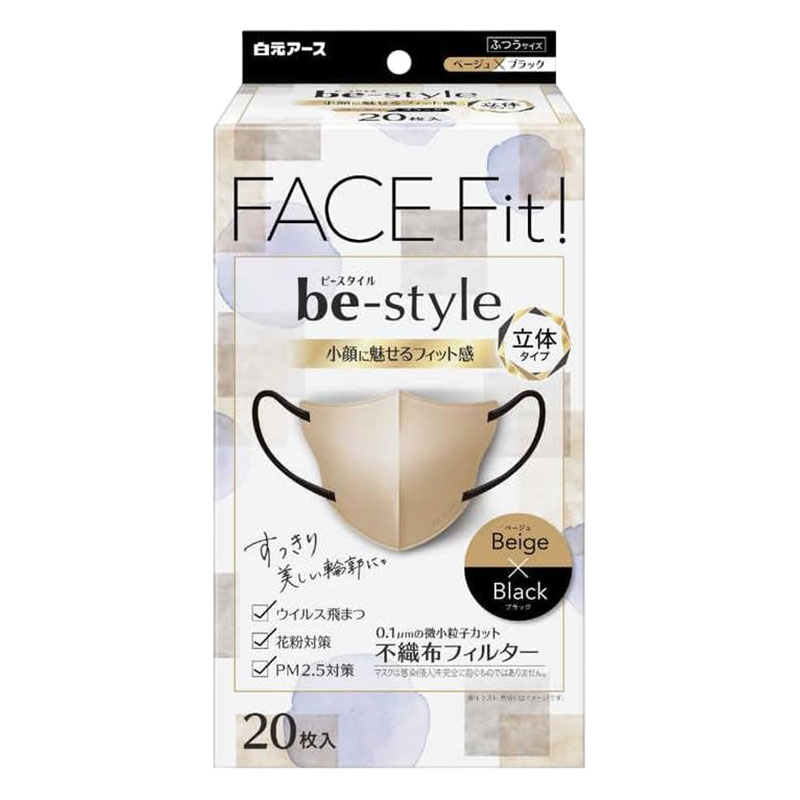 ビースタイル 立体タイプ ふつう ベージュ×ブラック 20枚入