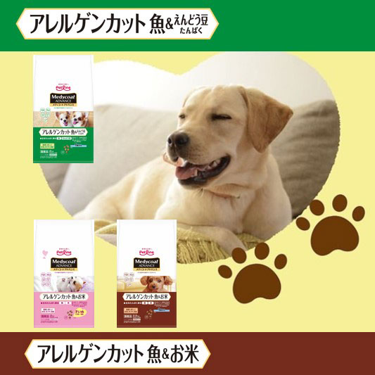 メディコートアドバンス アレルゲンカット 犬用 魚＆米 1歳から 低脂肪 国産 450g×5袋
