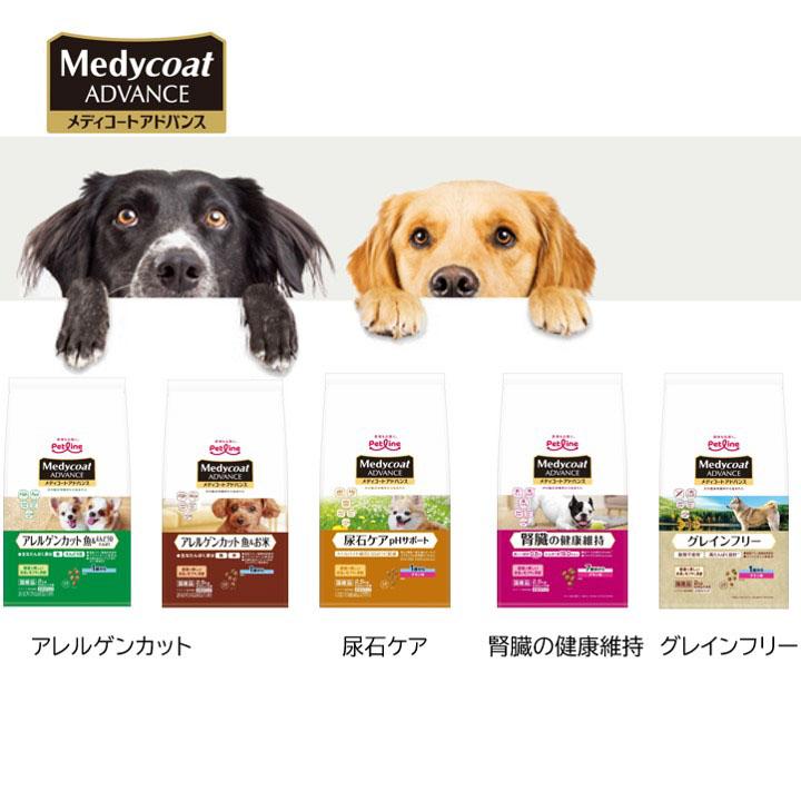 メディコートアドバンス グレインフリー 1歳から フィッシュ味 2kg(500g×4袋)