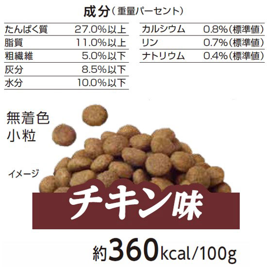 メディコート お腹から健康サポート 1歳から 2.5kg(500g×5袋)