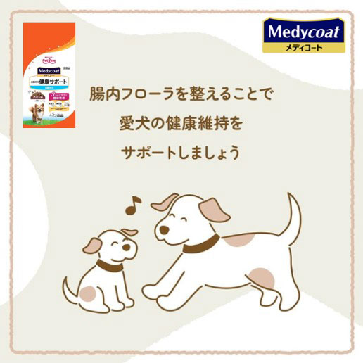 メディコート お腹から健康サポート 1歳から 2.5kg(500g×5袋)