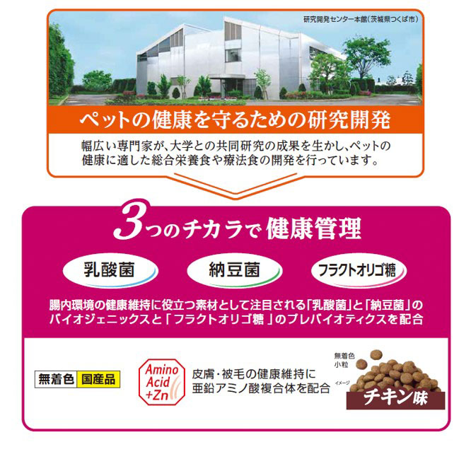 メディコート お腹から健康サポート 1歳から 2.5kg(500g×5袋)