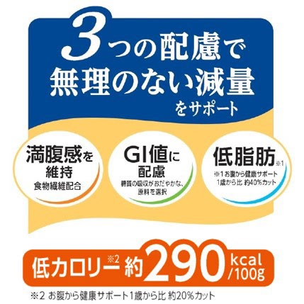メディコート 満腹感ダイエット 1歳から 2.5kg(500g×5袋)