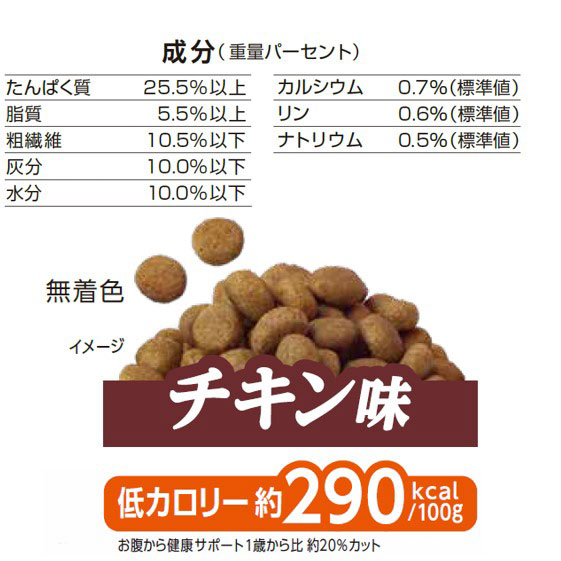 メディコート 満腹感ダイエット 1歳から 2.5kg(500g×5袋)
