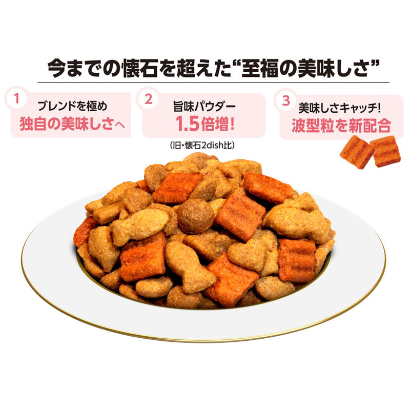 懐石 2つのごほうび まぐろ節添えペア 650g