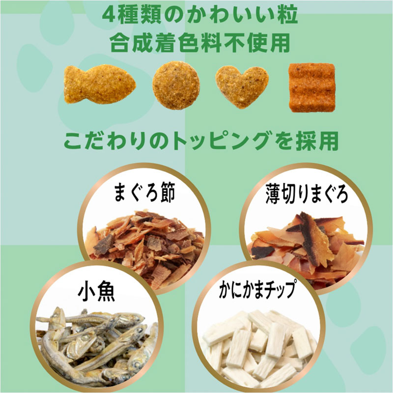 懐石 2つのごほうび まぐろ節添えペア 650g