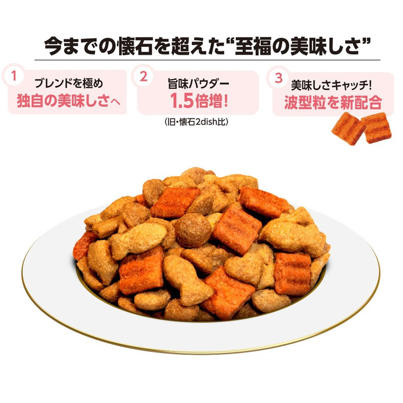 懐石 5つのごほうび 深紅 200g